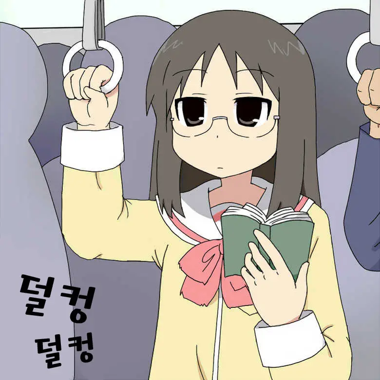 Nichijou Ni Hisomu Eroticism | 일상에 숨어있는 에로티시즘